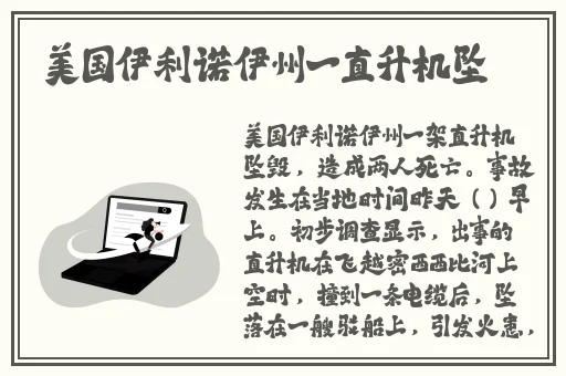 锕锵锵锵铜铜铜铜好大app