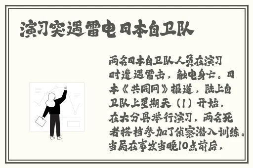 品色堂永远免费的论坛